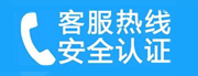 朝阳区管庄家用空调售后电话_家用空调售后维修中心